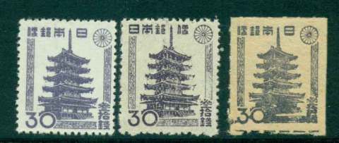 Japan-1946-47-30s-Horyu-Temple-Pagoda-Perf-13x13½-No-Wmk-rouletted-MNG-MLH-lot42724