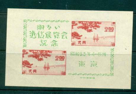 Japan-1948-Communications-Exhibition-Tokyo-MS-MNG-lot42708