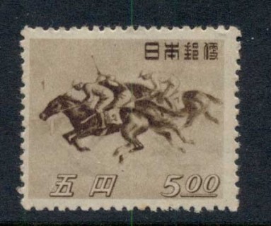 Japan-1948-Horse-Racing-MUH