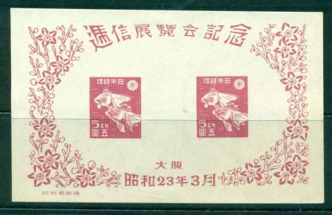 Japan-1948-Osaka-Philatelic-Exhibition-MS-hingedMNG-lot42707