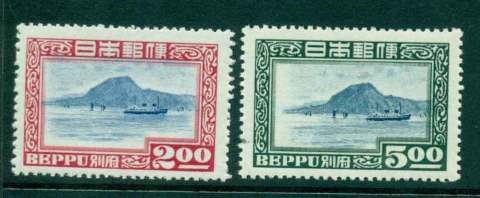 Japan-1949-Steamer-in-Beppu-Bay-MUH-lot42829