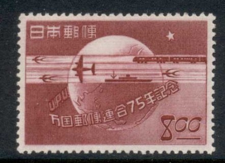 Japan-1949-UPU-75th-Anniversary-MLH