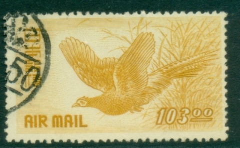 Japan-1950-Bird-Southern-Green-Pheasant-103y-FU