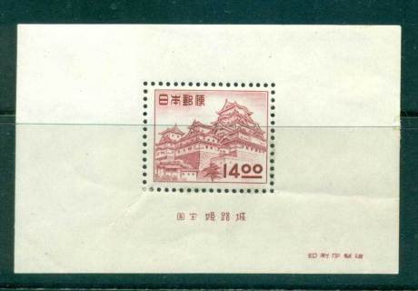 Japan-1951-14y-Himeji-Castle-gum-inclusionsMS-MLH-lot41719