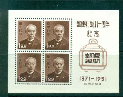 Japan-1951-1y-Hisoka-Maejima-MS-MUH-lot42710