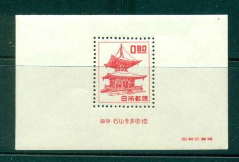 Japan-1951-80s-Ishiyama-dera-Pagoda-MS-MUH-lot42709