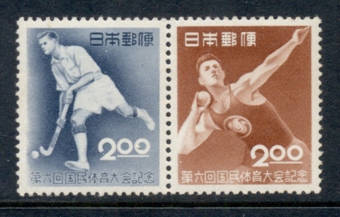 Japan-1951-Athletic-Meeting-MUH