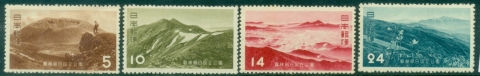 Japan-1952-Bandai-Asahi-National-Park-light-gum-creases-MUH