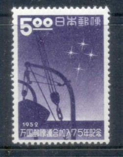 Japan-1952-Southern-Cross-MUH