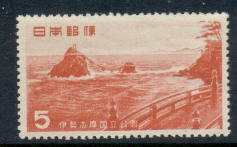 Japan-1953-Mt-Unzen-5y-MLH