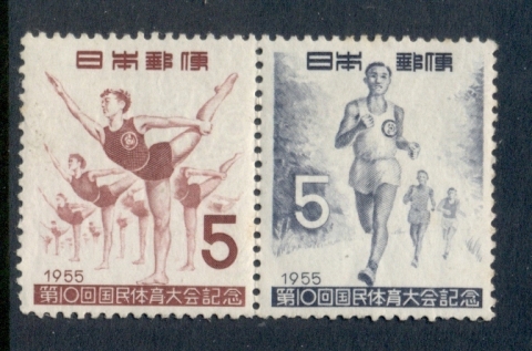 Japan-1955-Athletic-Meeting-MUH