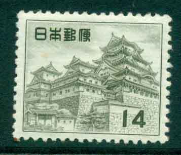 Japan-1956-14y-Castle-redrawn-MLH-lot42852