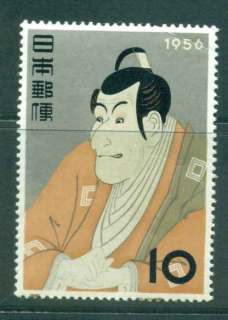 Japan-1956-Stamp-Week-MUH-lot42851