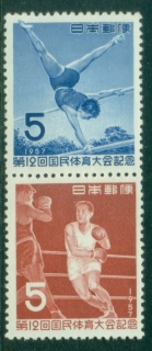 Japan-1957-National-Athletic-Meet-Shizuoka-Prefecture-MUH