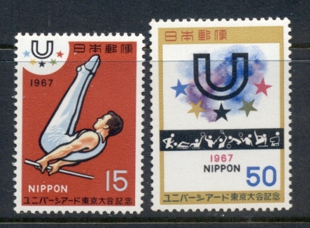 Japan-1957-University-Games-MUH