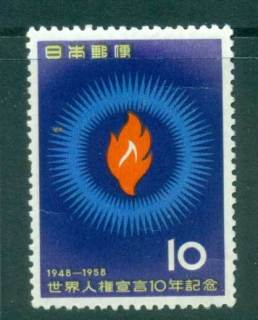 Japan-1958-Human-Rights-MLH-lot41741