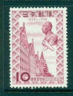 Japan-1958-Keio-University-MUH-lot41738