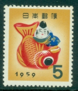 Japan-1958-New-Year-Toy-of-Takamatsu-MLH
