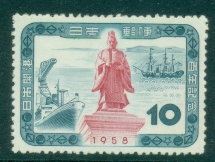Japan-1958-Opening-of-Ports-to-Foreign-Powers-MUH