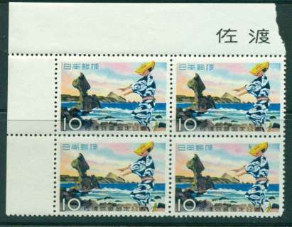 Japan-1958-Sado-Island-Dancer-Blk-4-MLH-lot42876