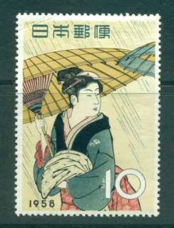 Japan-1958-Stamp-Week-MUH-lot42744