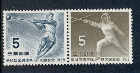 Japan-1959-Athletic-Meeting-MUH