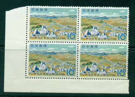 Japan-1959-Karst-Plateau-Blk-4-MLH-lot42878