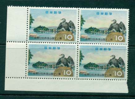 Japan-1959-Mt-Hiko-Cormorant-Blk-4-MLH-lot42883