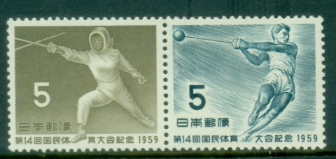 Japan-1959-National-Athletic-Meet-Tokyo-MUH_2