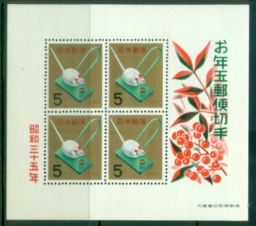 Japan-1959-New-Year-of-the-Rat-MS-MUH