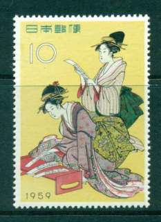 Japan-1959-Stamp-Week-MUH-lot42760