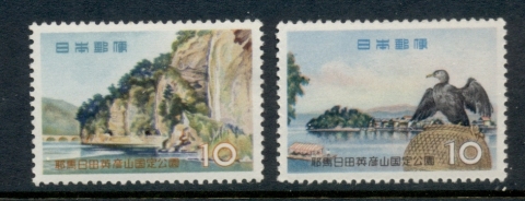 Japan-1959-Yaba-Hita-Hiko-Quasi-National-Park-MLH