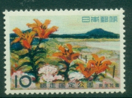 Japan-1960-Abashiri-Quasi-National-Park-MUH
