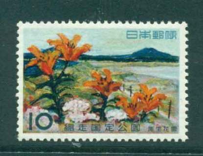 Japan-1960-Ashizuri-Quasi-National-Park-MUH-lot42770