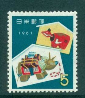 Japan-1960-New-year-MLH-lot41752