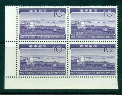 Japan-1960-Okayama-Observatory-Blk-4-MLH-lot42887