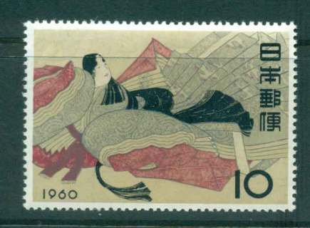 Japan-1960-Stamp-Week-MH-lot42767