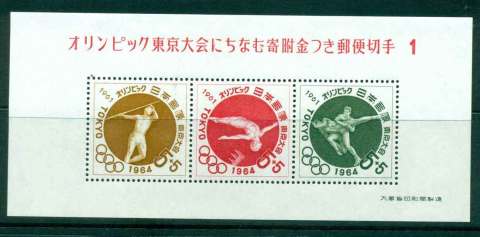 Japan-1961-1964-Olympic-Fundraisers-MS-MUH-lot42820