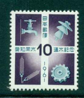 Japan-1961-Aichi-Irrigation-system-MUH-lot42779