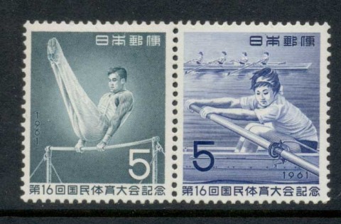 Japan-1961-National-Athletic-Meet-MUH