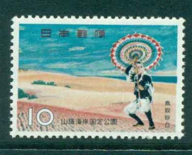 Japan-1961-Sanin-Kaigan-Quasi-National-Park-MUH-lot42780