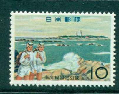 Japan-1961-South-Boso-Quasi-National-Park-MUH-lot42776