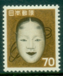 Japan-1962-65-Pictorial-70y-Noh-Mask-MUH