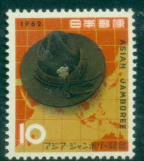Japan-1962-Asian-Boy-Scout-Jamboree-MUH