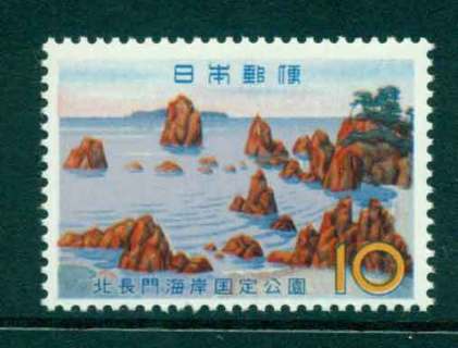 Japan-1962-Kitanagato-Kaigan-Quasi-National-Park-MUH-lot42782