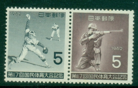 Japan-1962-National-Athletic-Meeting-Okayama-MUH