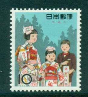 Japan-1962-Shichi-go-san-Festival-MUH-lot42791