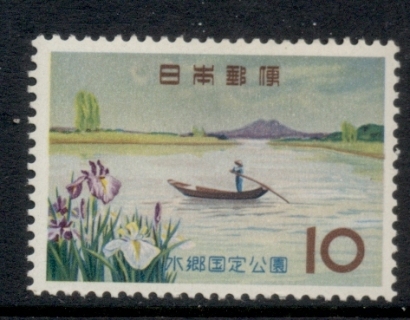 Japan-1962-Suigo-Quasi-National-park-MUH