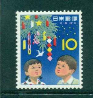 Japan-1962-Tanabata-Festival-MUH-lot42789