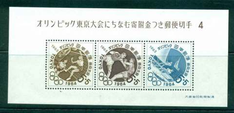 Japan-1963-1964-Olympic-Fundraisers-June-MS-MUH-lot42824